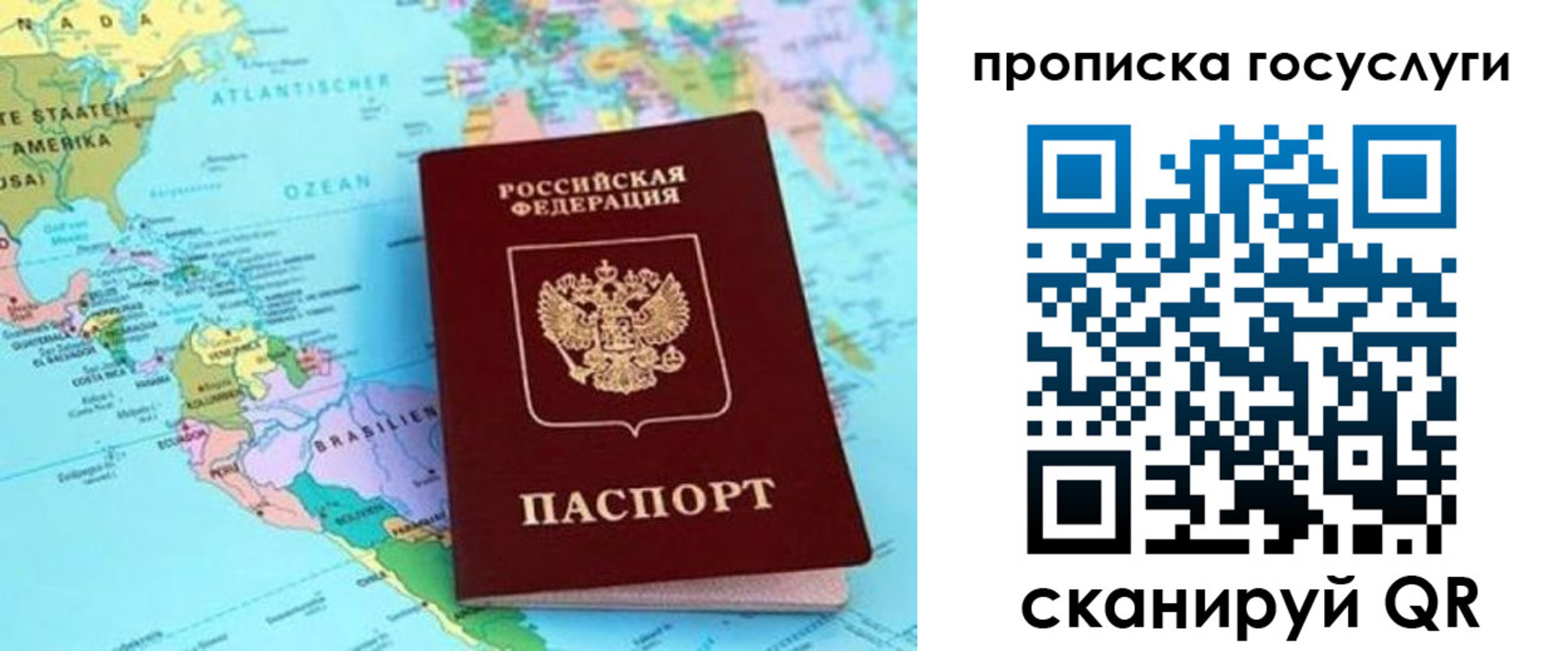 где прописаться в Краснодарском крае