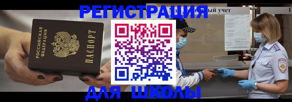 пропишу в квартире в Краснодарском крае